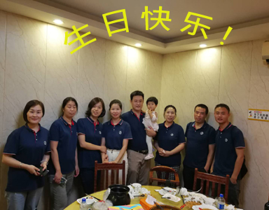 公司領導生日宴會
