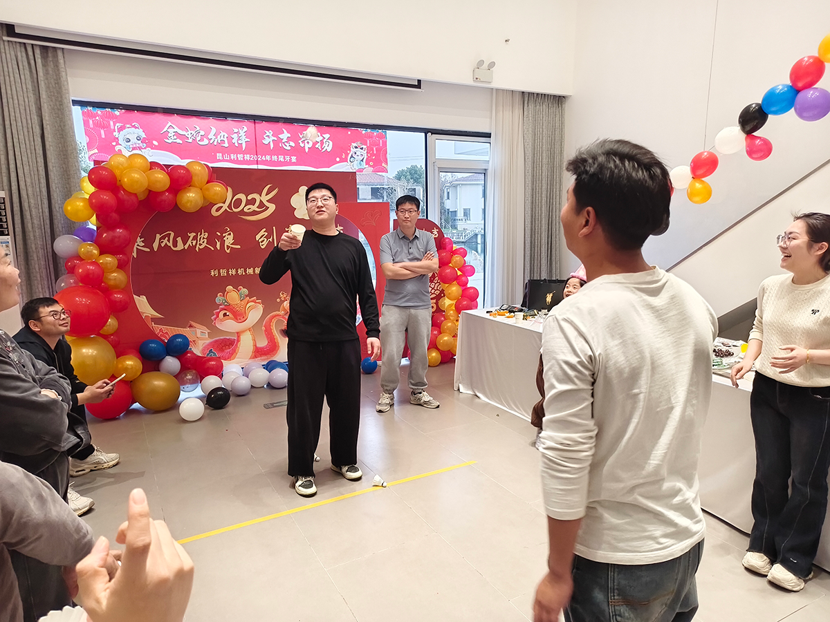 年終尾牙，金蛇納祥，斗志昂揚(yáng)