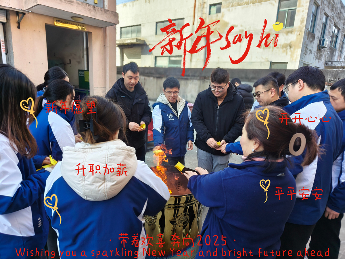 大年初九，開工大吉，工作順心，諸事順利